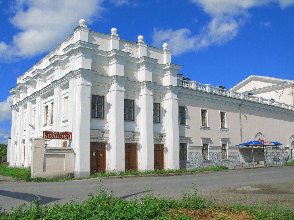 Драмтеатр им.Островского