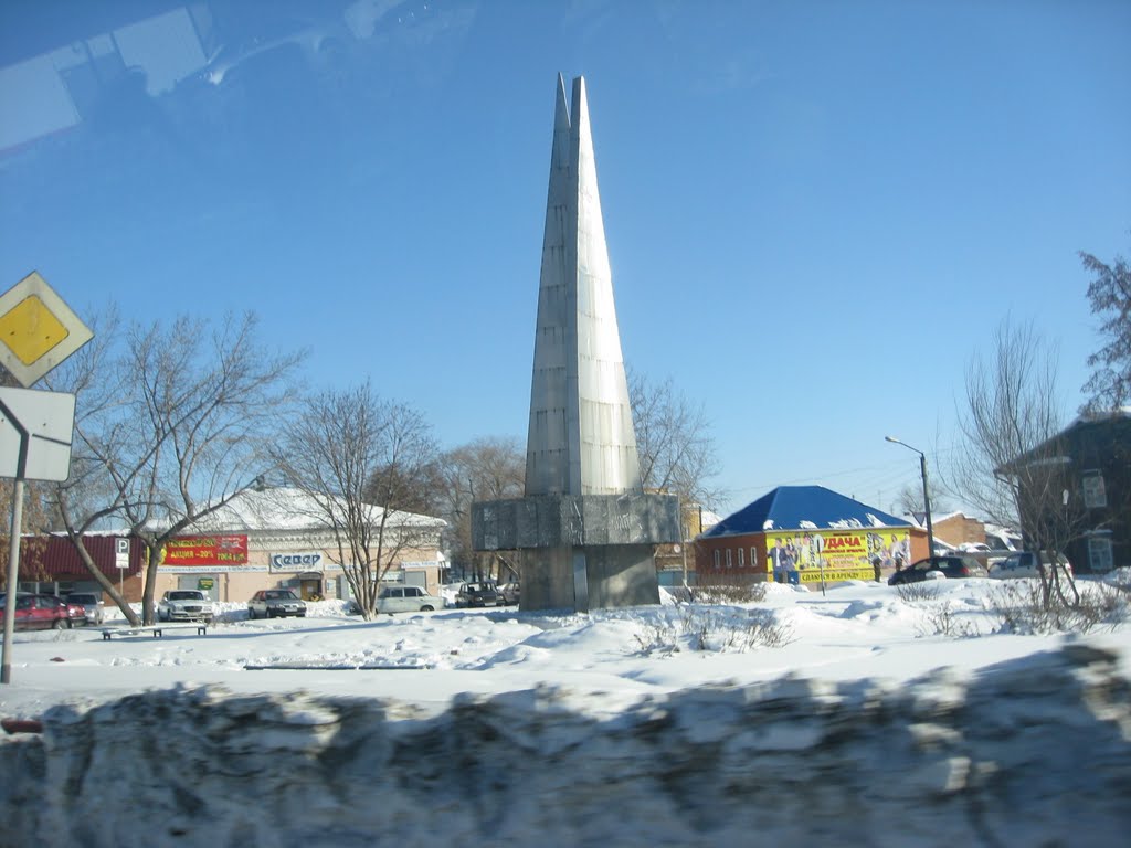 Мемориал