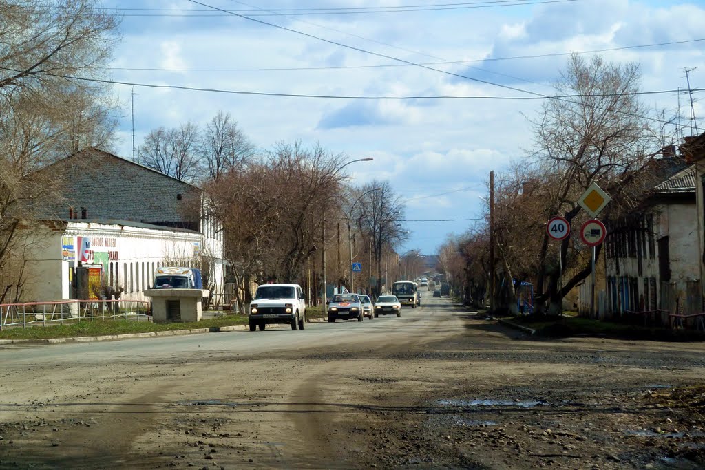Ирбит.