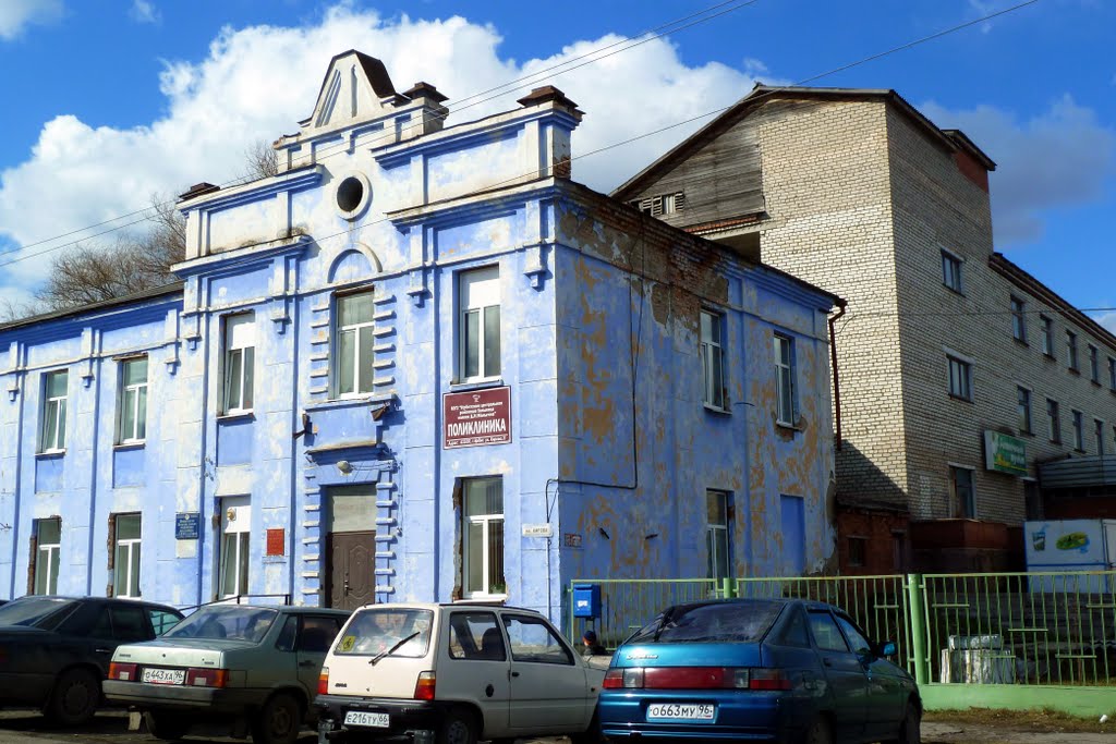Ирбит. Поликлиника.