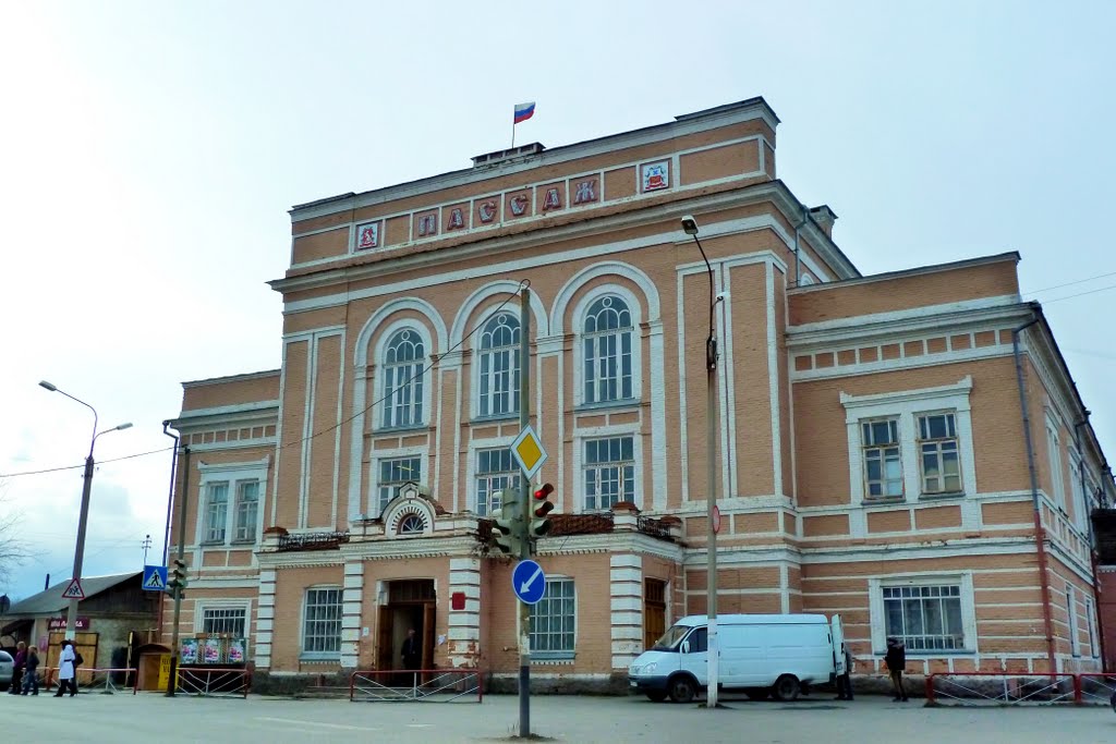 Ирбит. Пассаж.