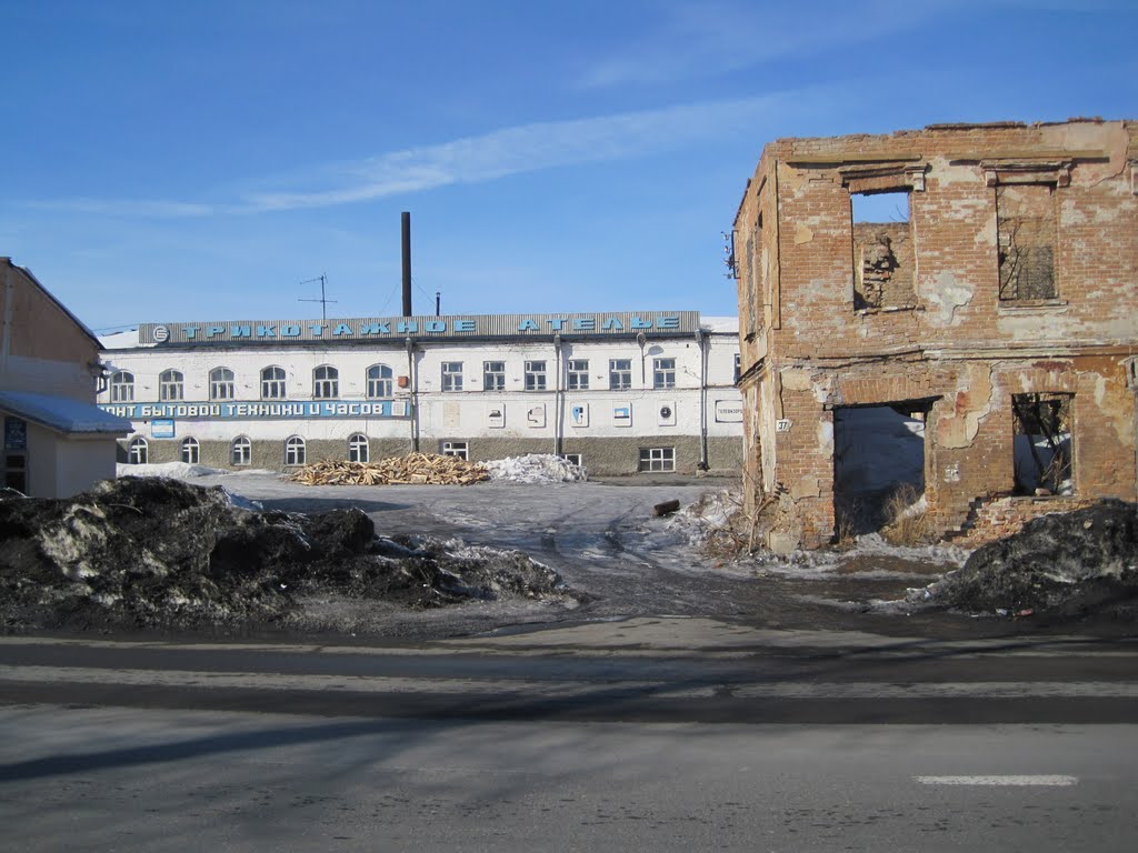 Ирбит