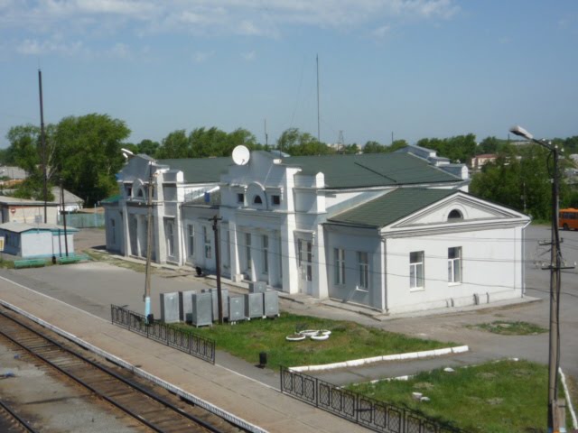 станция