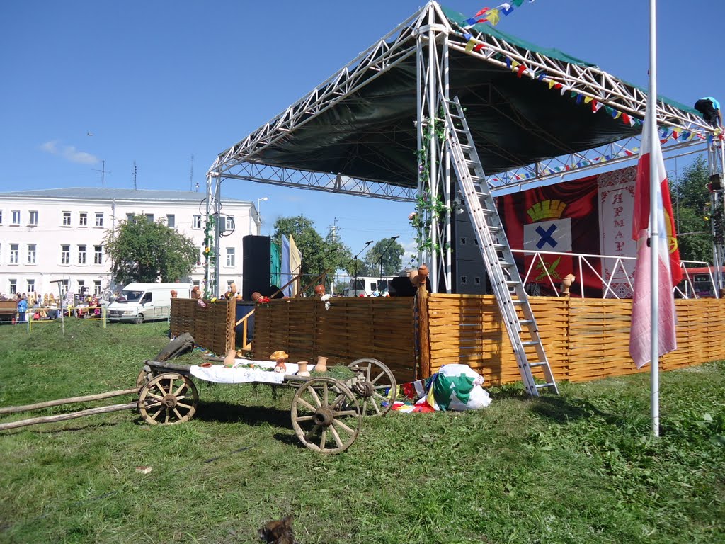 Ирбитская ярмарка 2011.Сцена.
