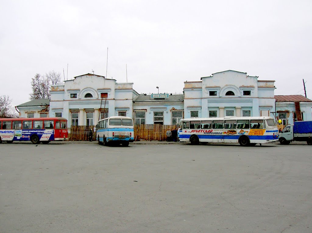 Ирбит. Вокзал. 2005 г