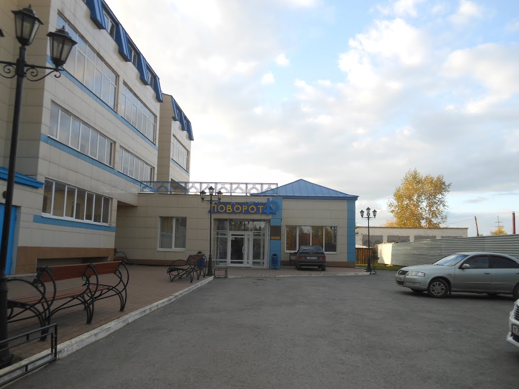 ПоворотЪ