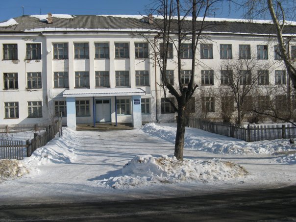 Исовская средняя школа
