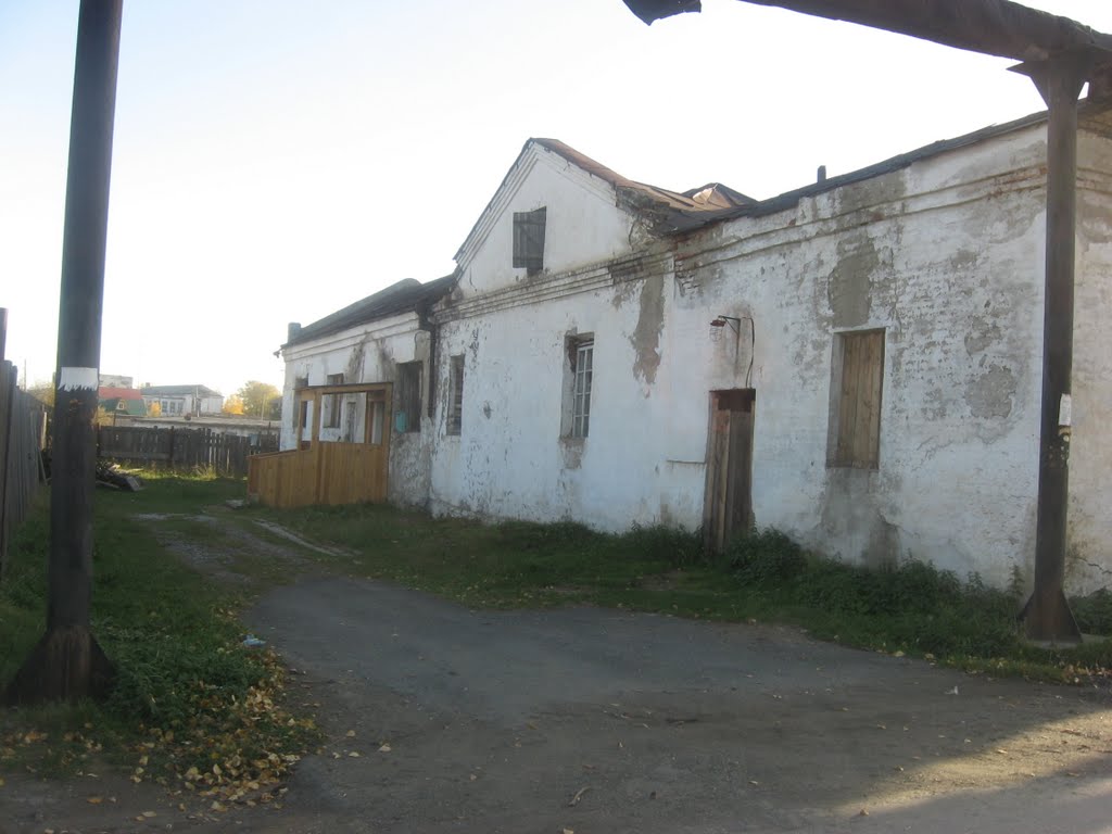 Баня