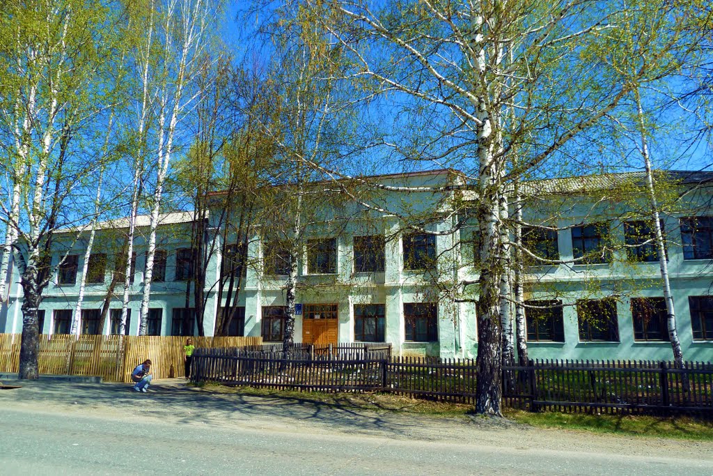 Ис. Школа.