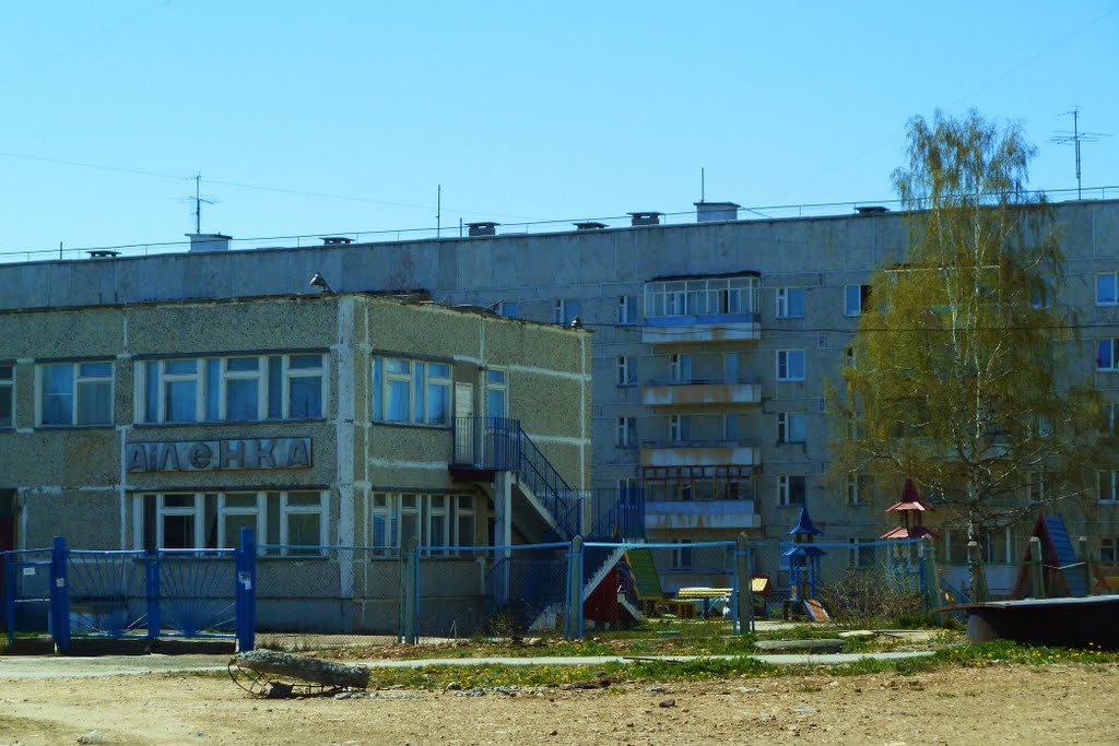 Ис. Д/с "Алёнка".