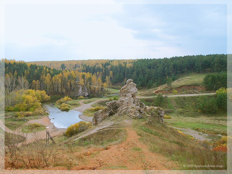 над Каменкой