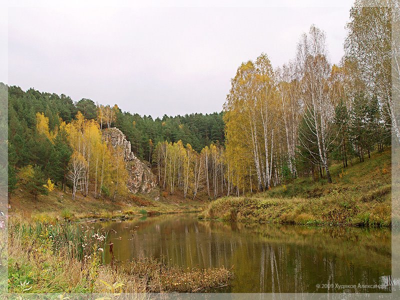 Излучина Каменки