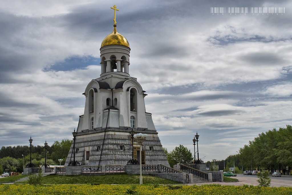 Часовня Александра Невского