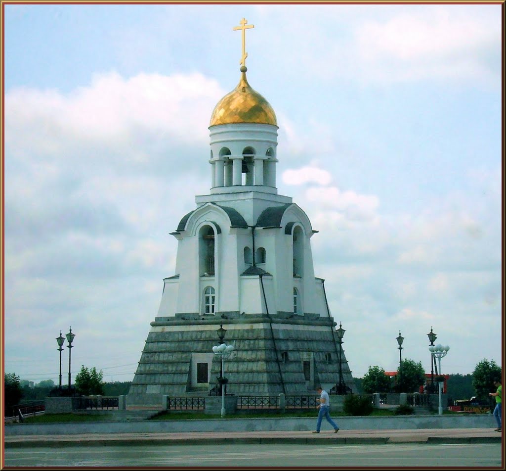 Каменск-Уральский. Часовня Александра Невского