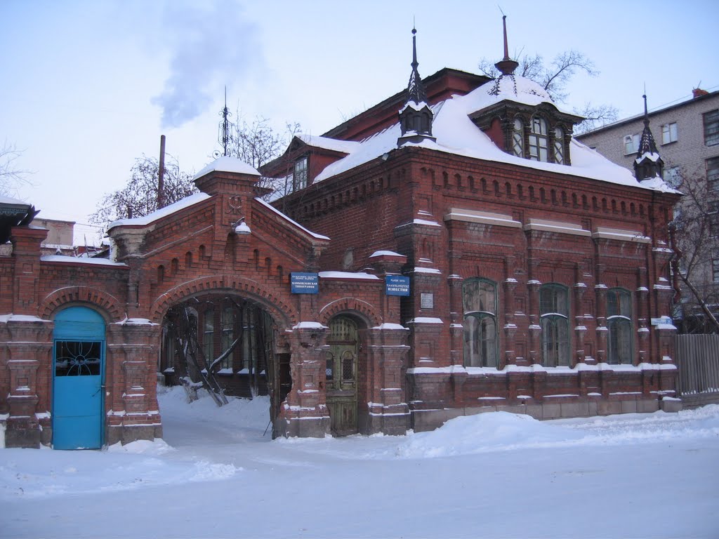 Камышловская типография на ул.Советской, 25