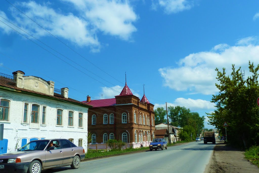 Камышлов. ул.Энгельса.