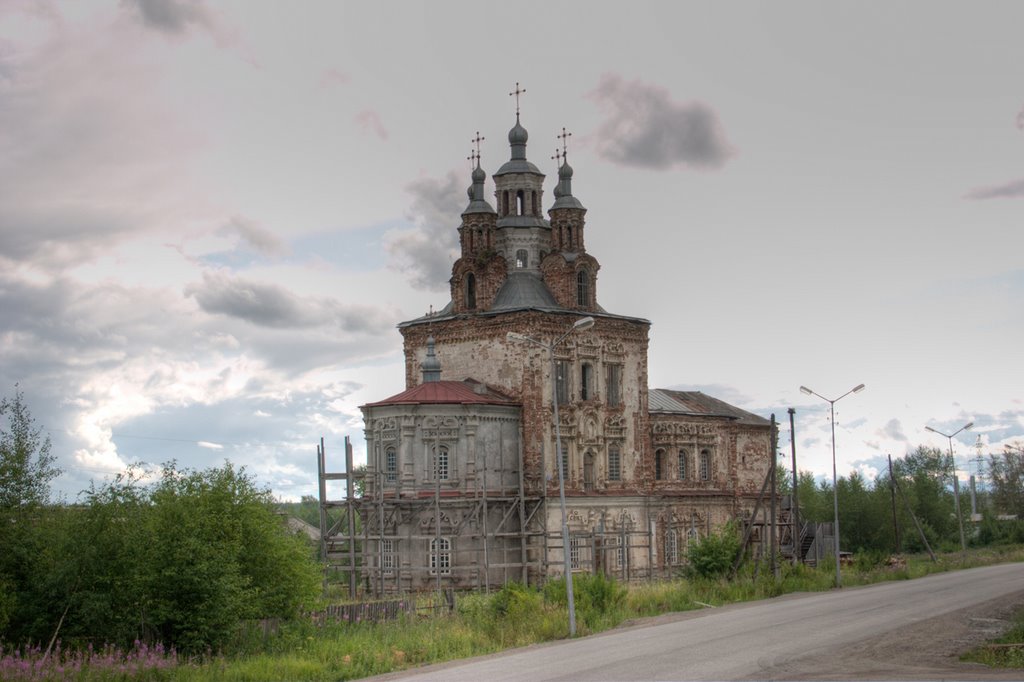 г. Карпинск церковь