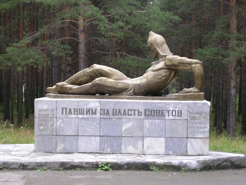 Памятник героям