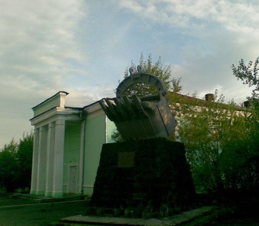 Ковш и кт.Горняк.