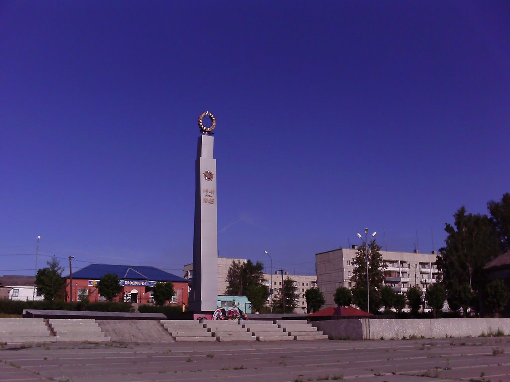 Памятник Победы.