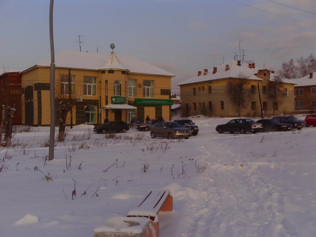 Сбербанк.