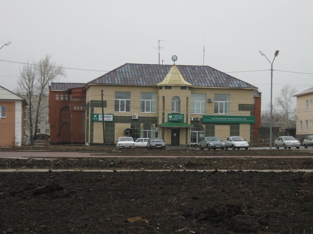Сбербанк