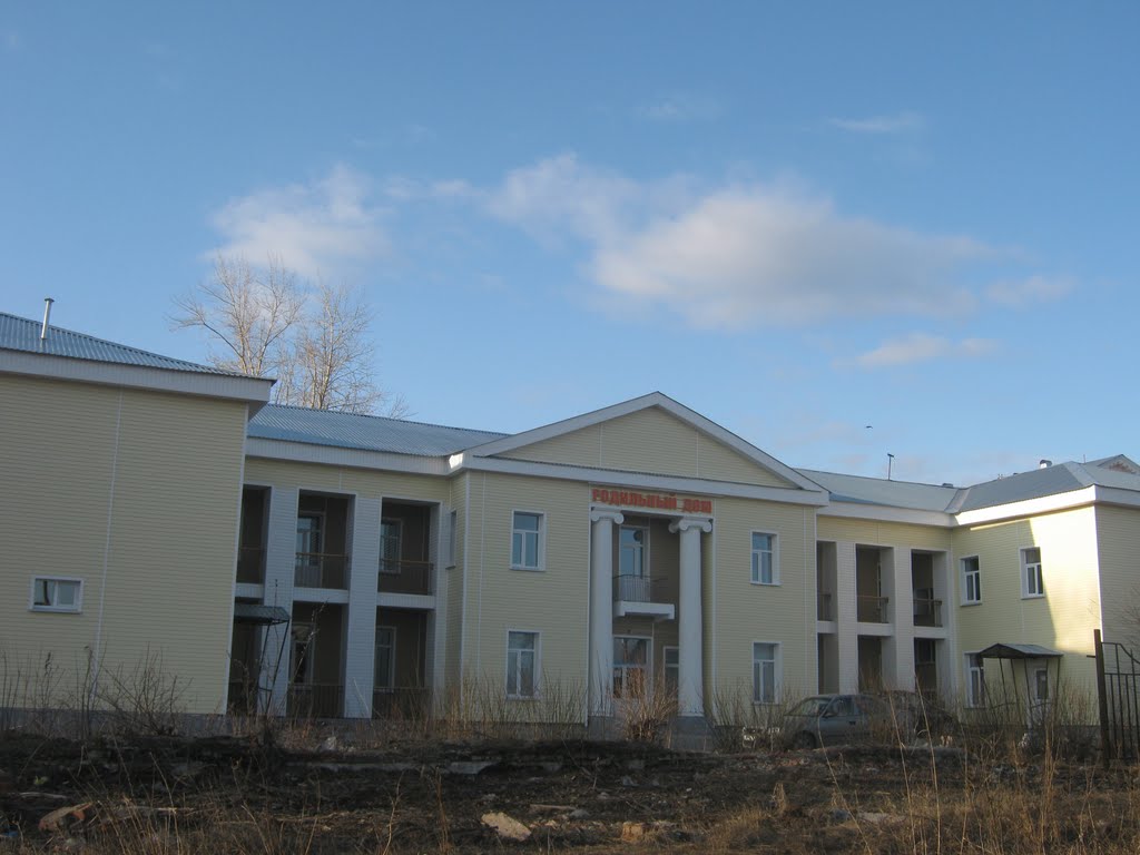 Карпинский роддом. После ремонта.