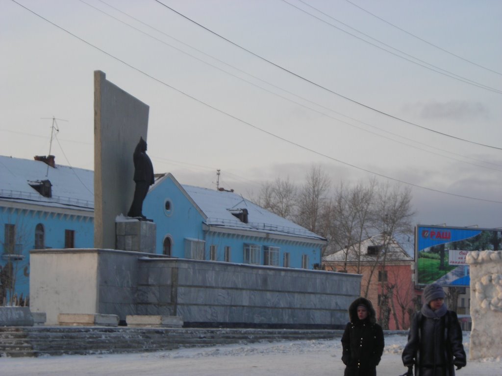 Карпинск, центральная площадь