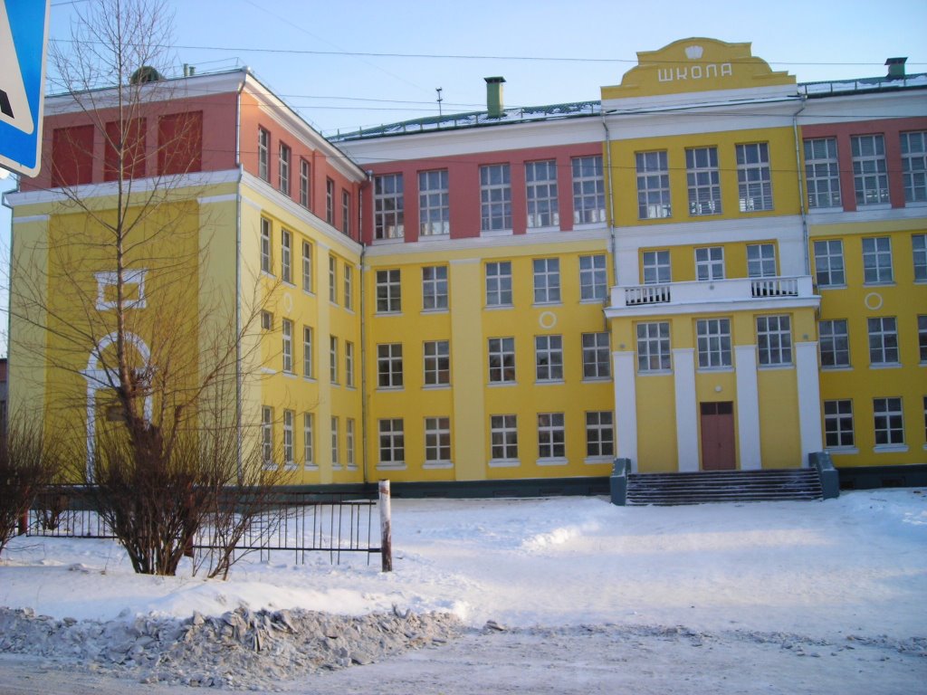 Карпинск, школа № 6