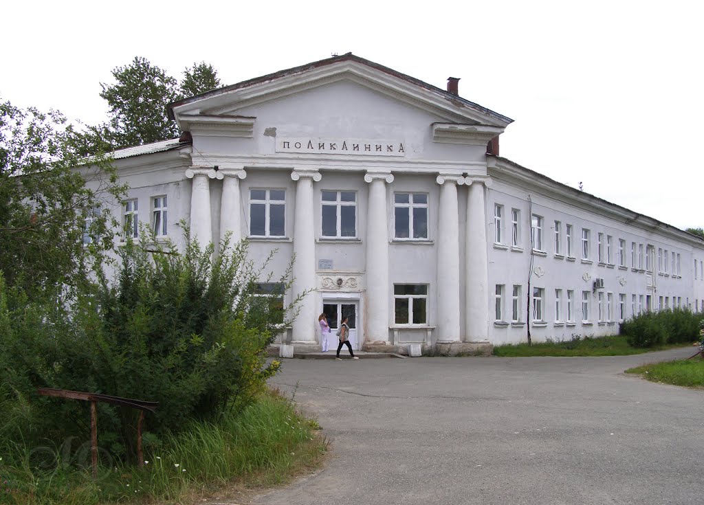 Карпинск, поликлиника