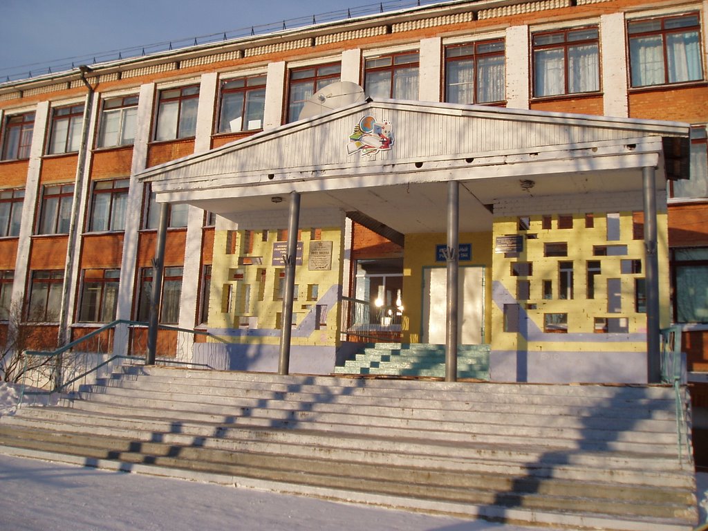 Karpinsk, Sosch №5