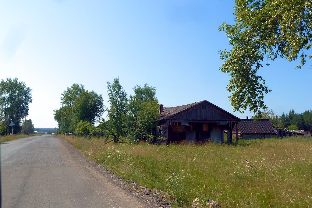 Карпунинский. На въезде.