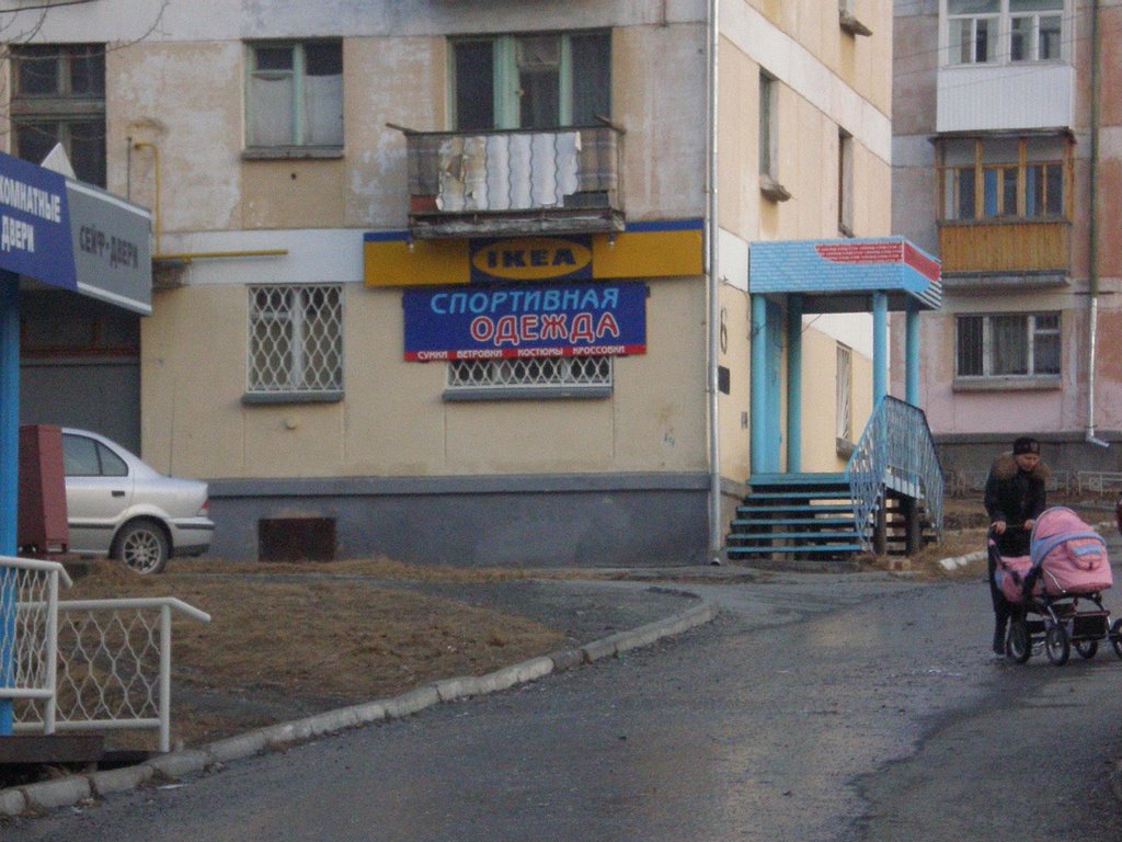 типа икея