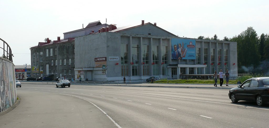 Город высокой ... колбасы
