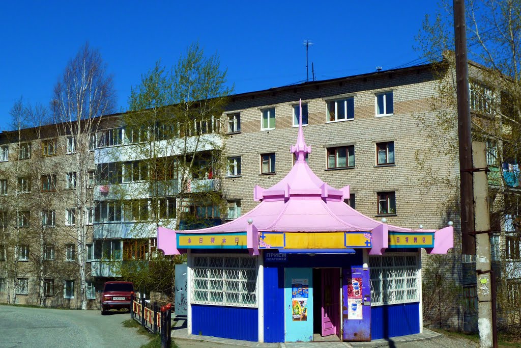 Качканар. Кусочек Китая.