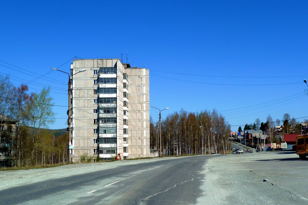 Качканар. Выезд из города.