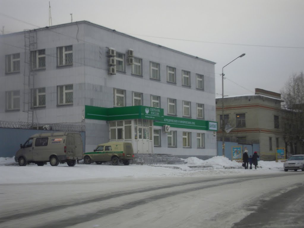 Качканар - Katschkanar