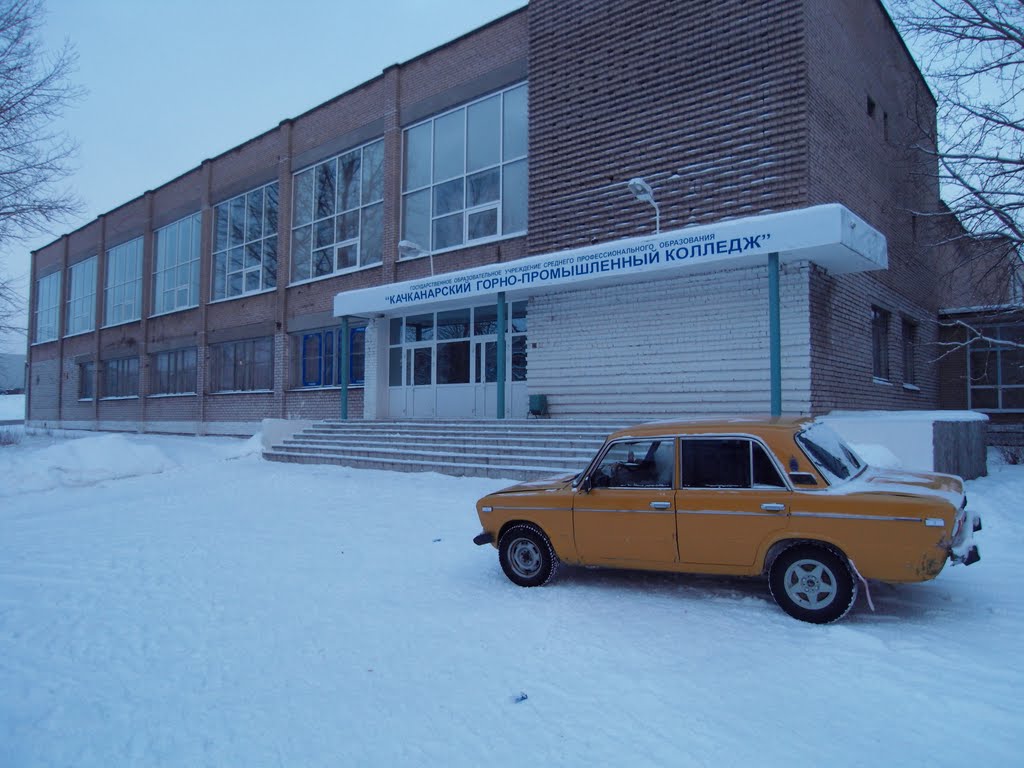 Katchkanar -Качканар