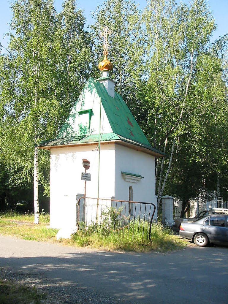 Качканар. 2005 г