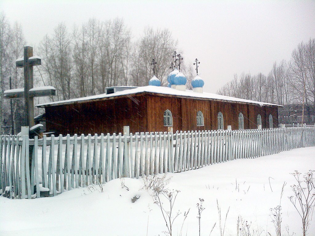 Церковь в Кировграде. Фото на мобильник. 2009 г