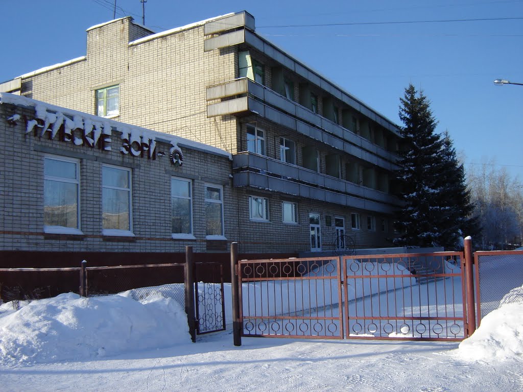 Kirovgrad