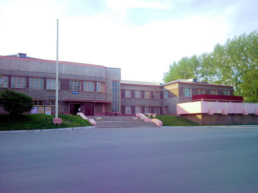 Кировград. Дом культуры.