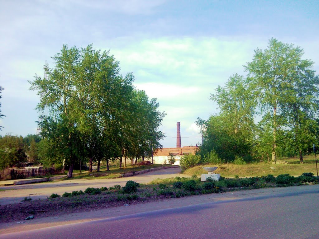 Кировград. Труба.