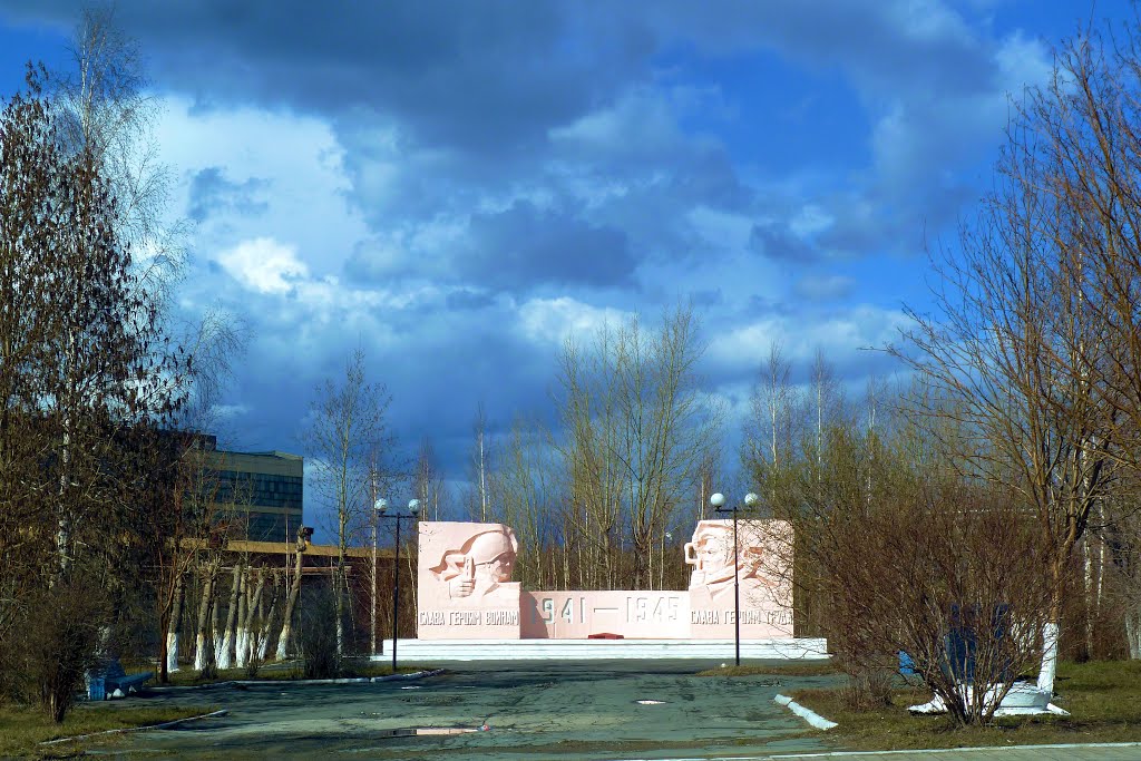 Кировград. Мемориал Победы.