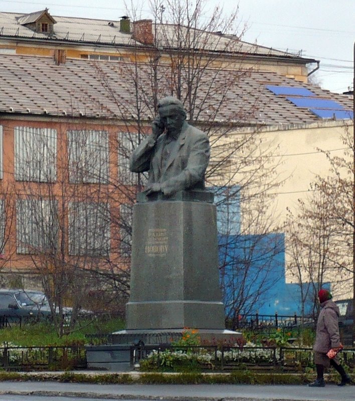 А.С. Попов