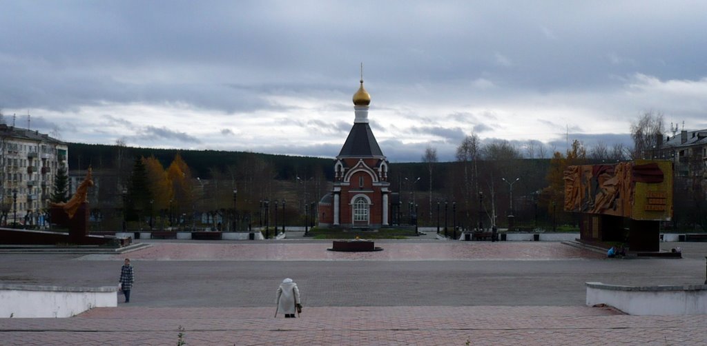 Разные эпохи