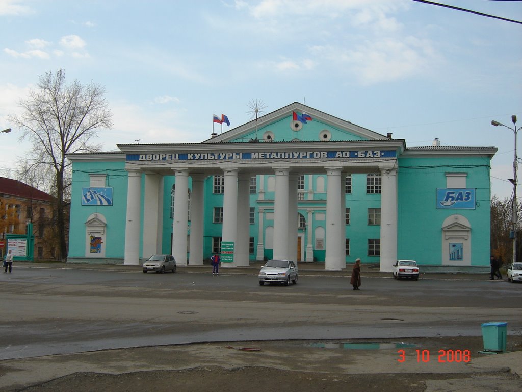 Дворцовая пл.Краснотурьинска