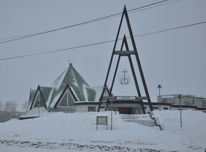 Новоапостольская церковь