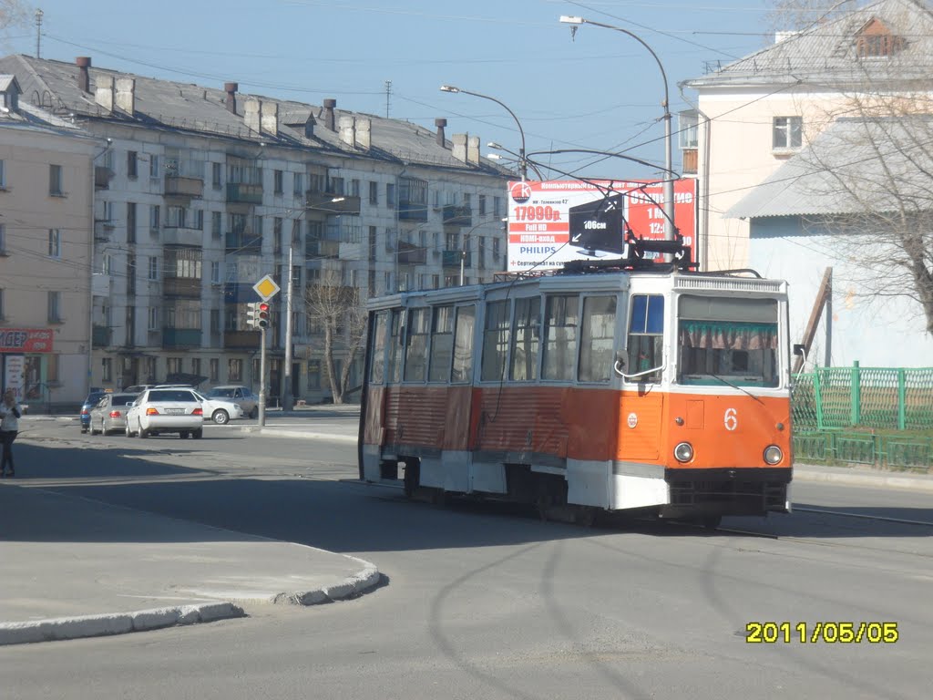 остановка"трампарк"