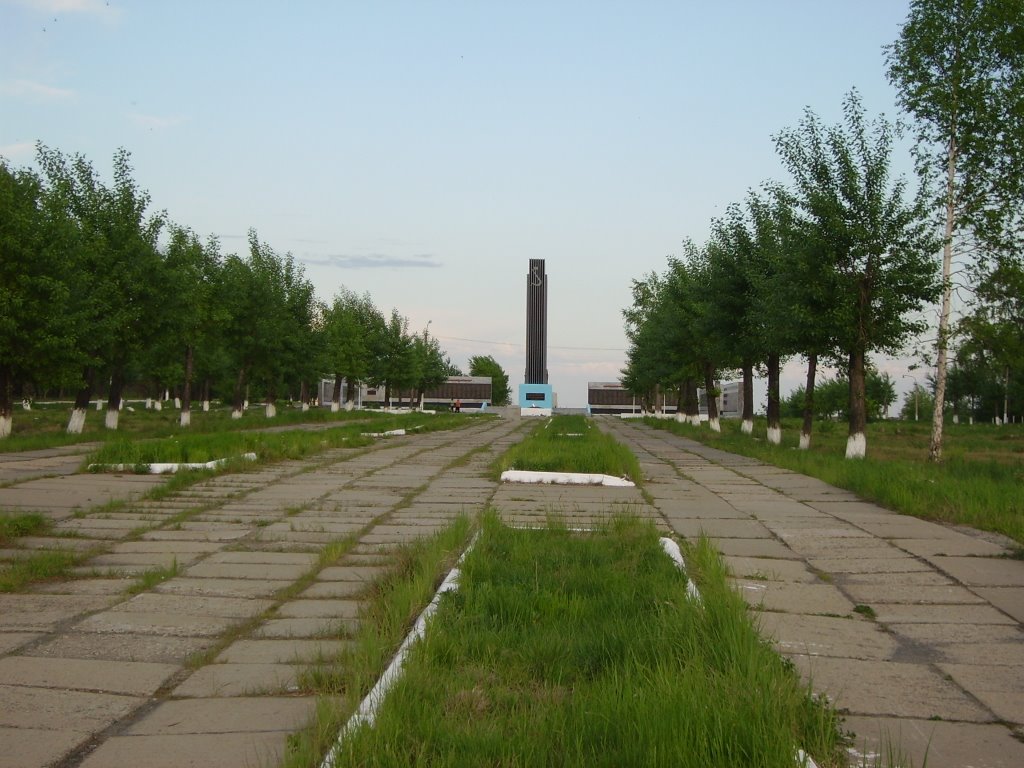 Аллея